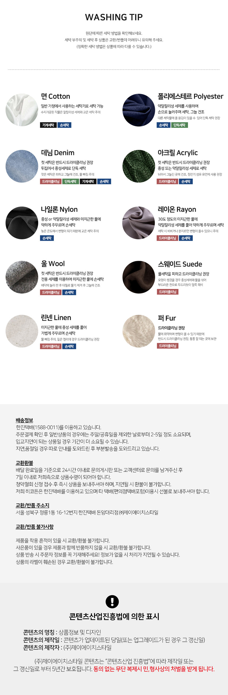 [자체제작] 코듀로이 양털 누빔 후드 점퍼 상세 이미지 11