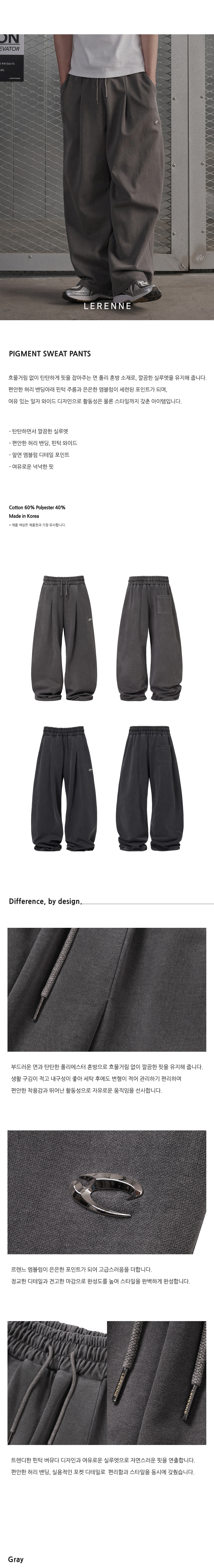 あおばくん着用GB_MOUTH Jade skin pants GB MOUTH】