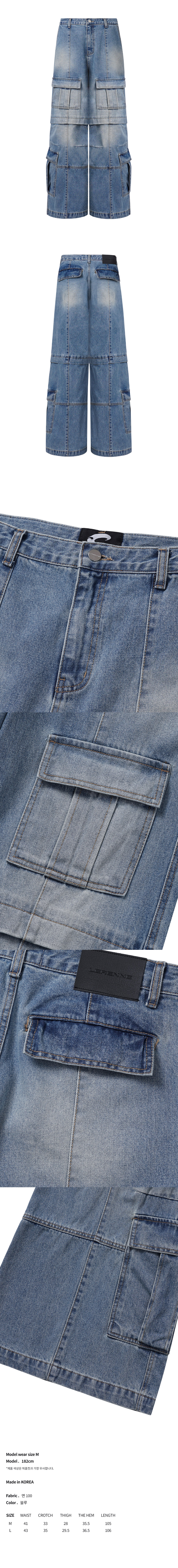 00s japanese label flare cargo denim デニム Japanese brand flared cargo - Gem