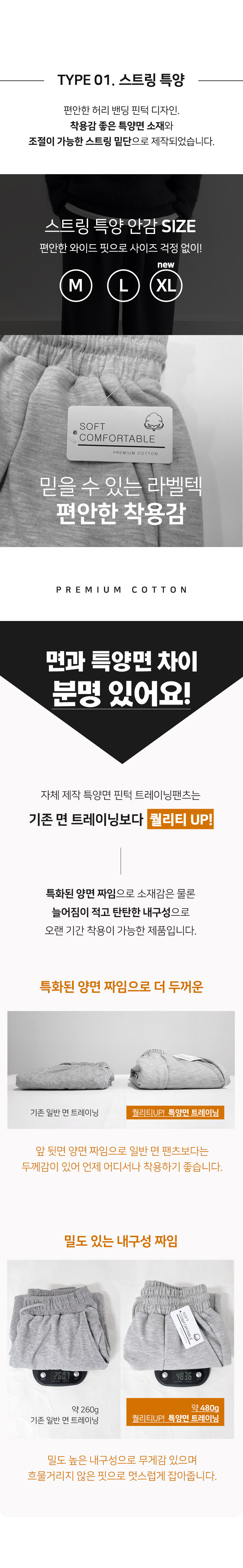[1+1] [당일출고] 핀턱 와이드 트레이닝 팬츠 상세 이미지 6