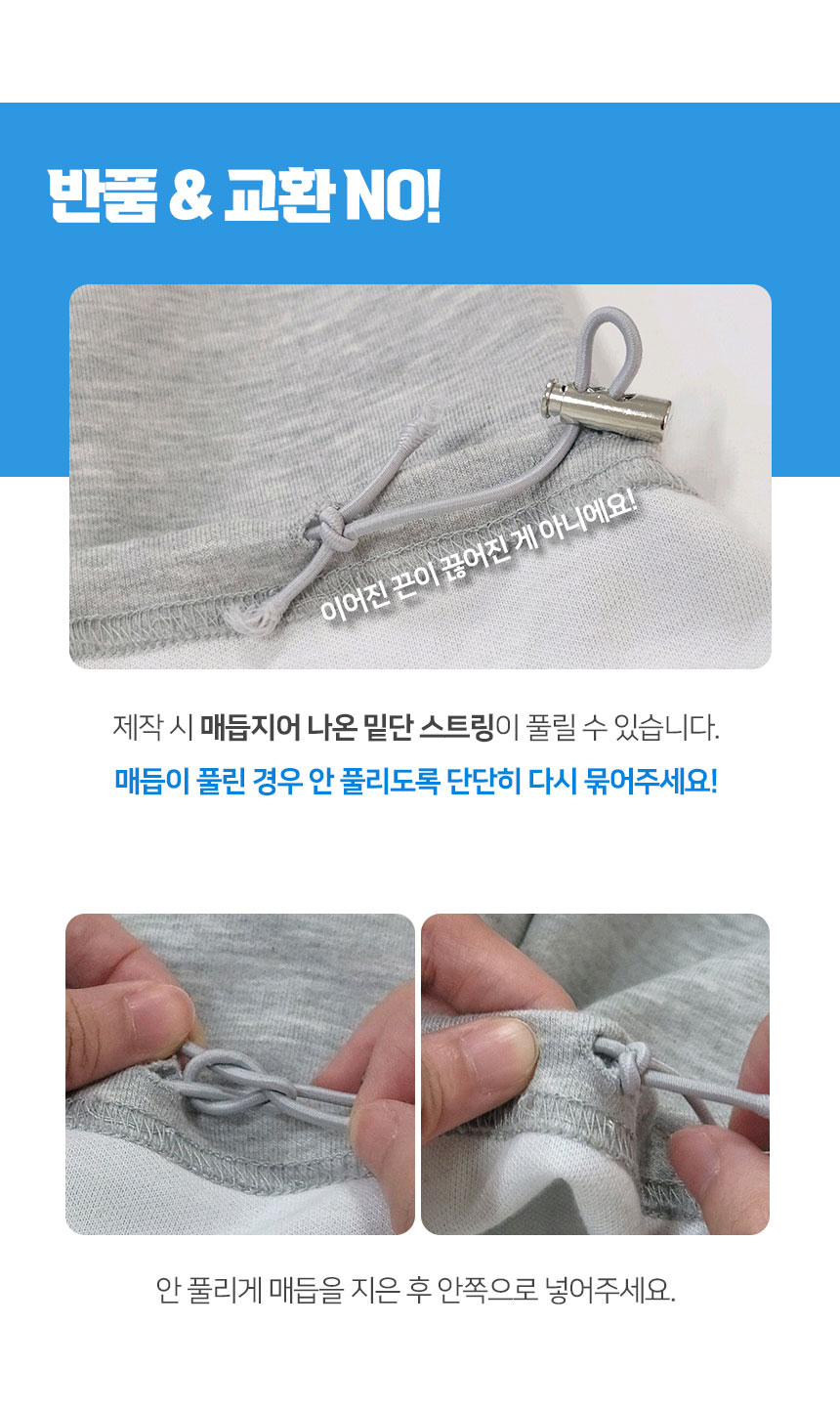 [1+1]  사이드 핀턱 벌룬 와이드 스트링 조거 트레이닝 팬츠 VER.2 추가 상세 이미지 6