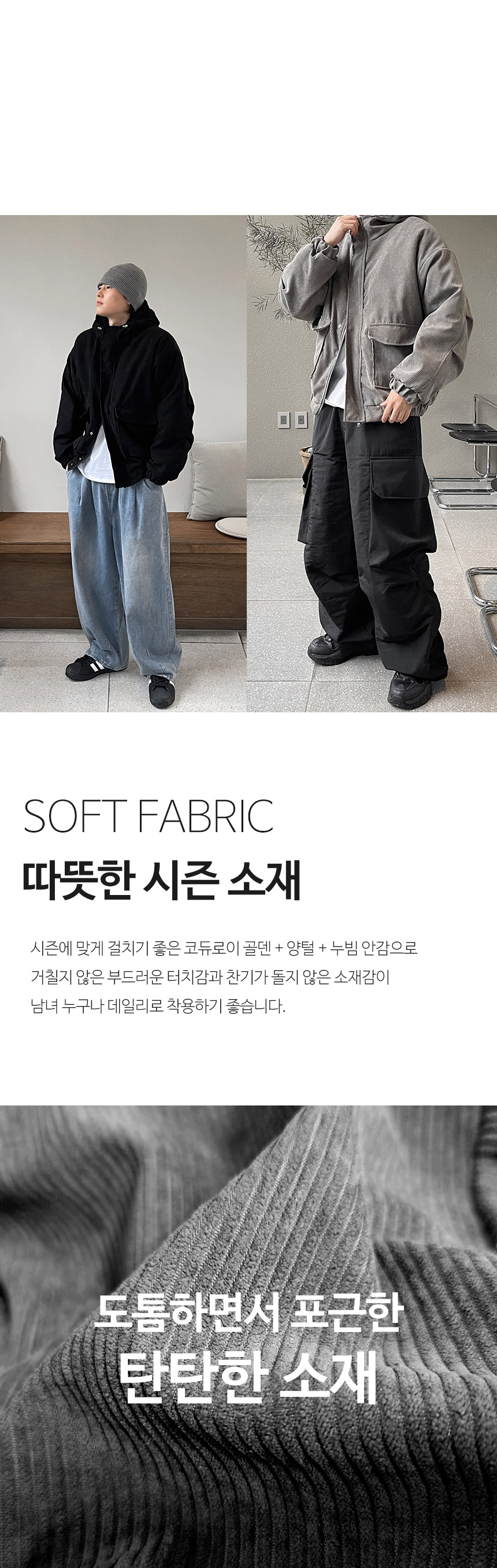[자체제작] 코듀로이 양털 누빔 후드 점퍼 상세 이미지 3